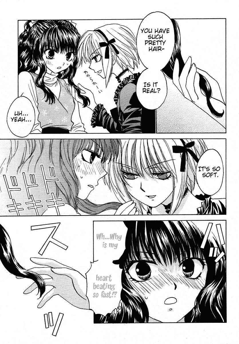Mizuho Ambivalent Chapter 5 page 17 - Chapter 5