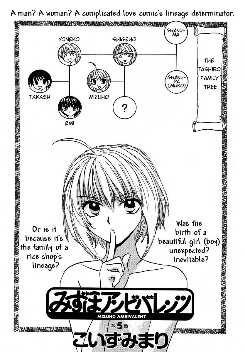 Mizuho Ambivalent Chapter 5 page 2 - Chapter 5