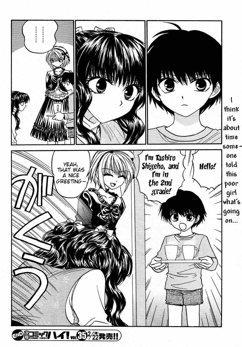Mizuho Ambivalent Chapter 5 page 20 - Chapter 5