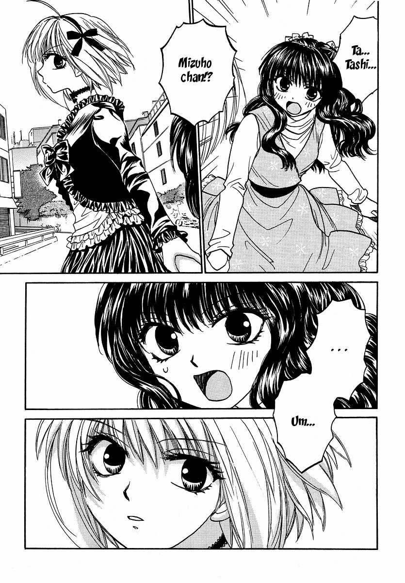 Mizuho Ambivalent Chapter 5 page 3 - Chapter 5
