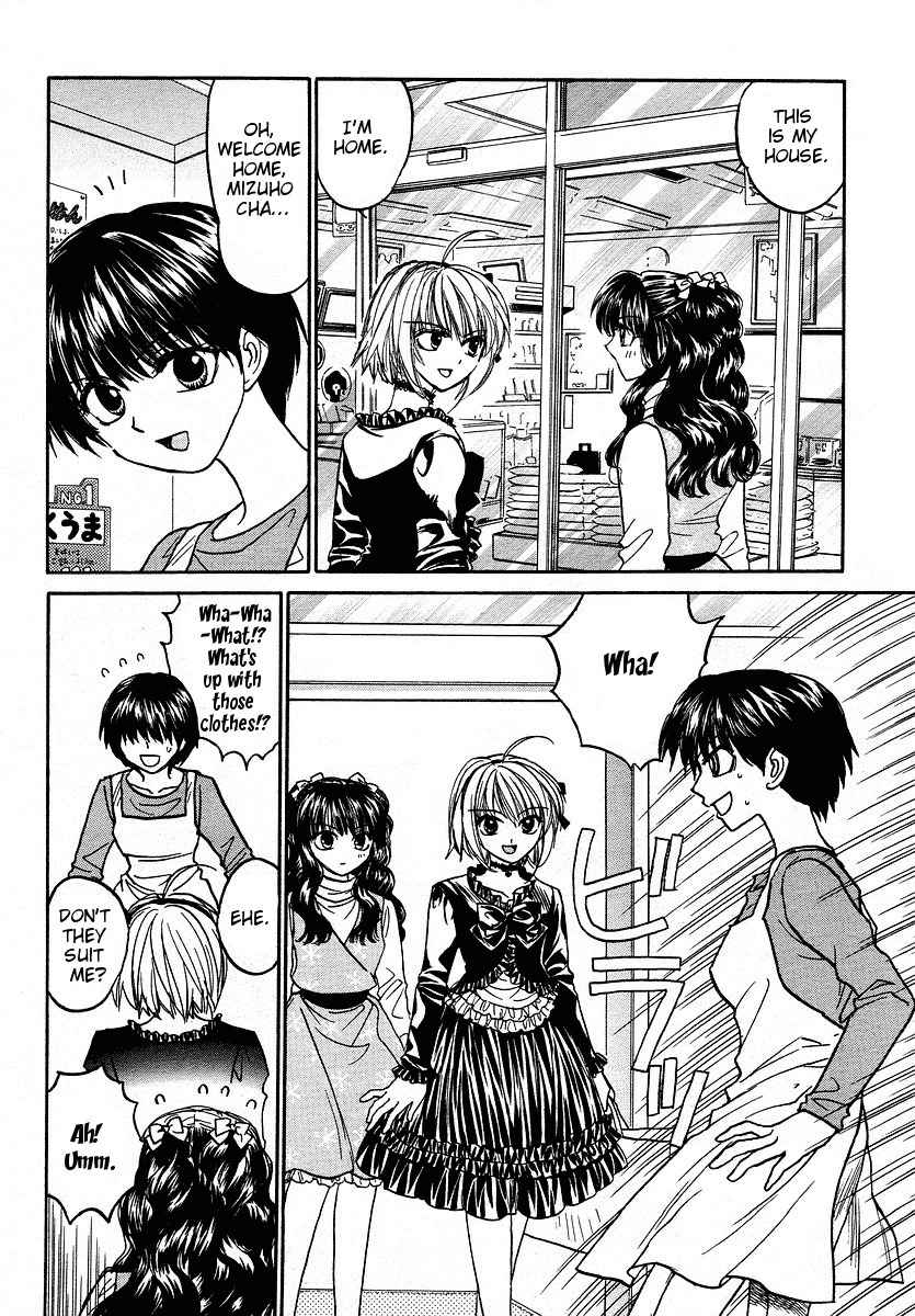 Mizuho Ambivalent Chapter 5 page 8 - Chapter 5