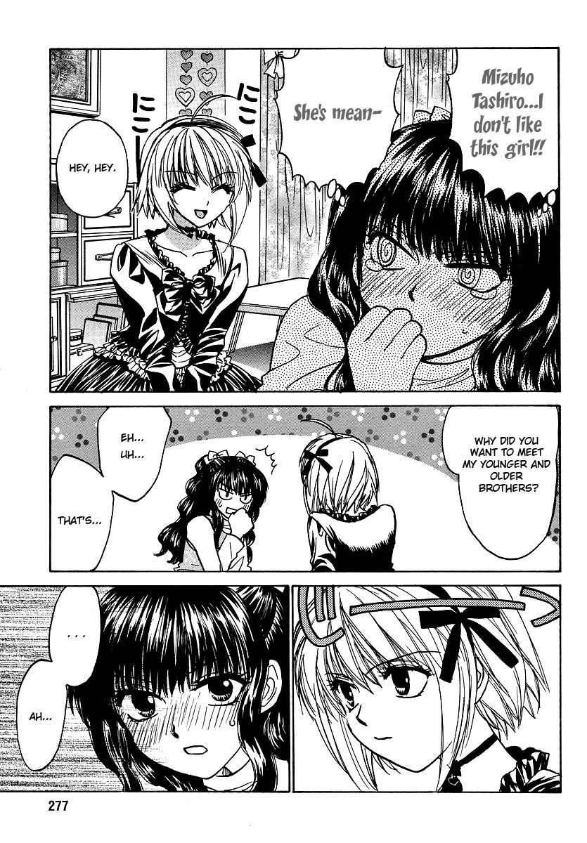 Mizuho Ambivalent Chapter 6 page 12 - Chapter 6
