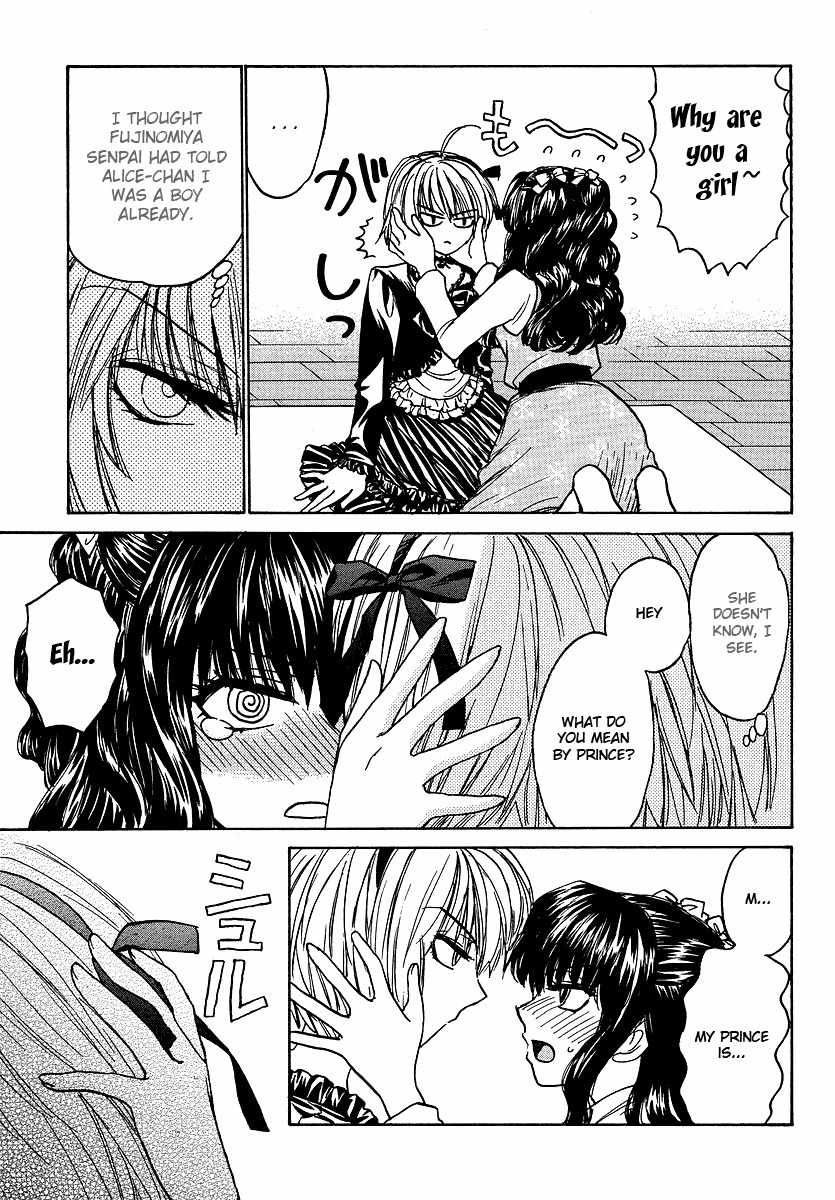 Mizuho Ambivalent Chapter 6 page 14 - Chapter 6
