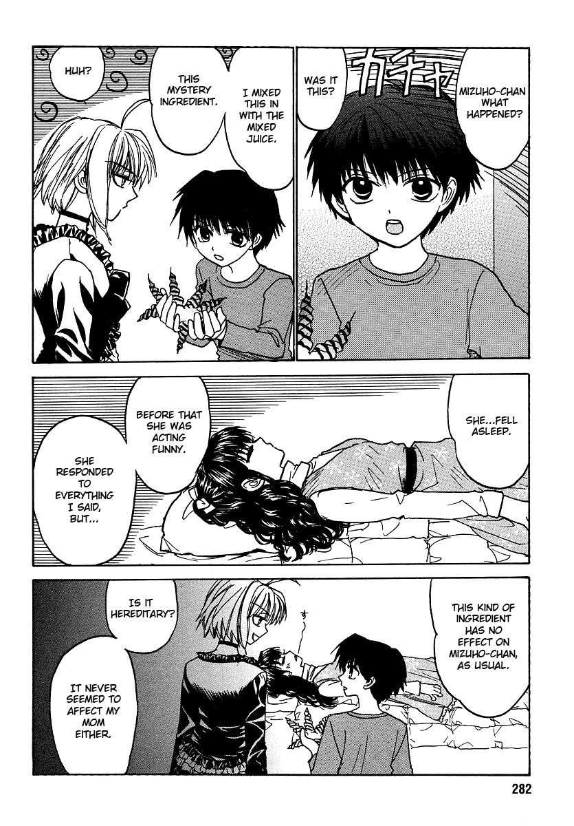 Mizuho Ambivalent Chapter 6 page 17 - Chapter 6
