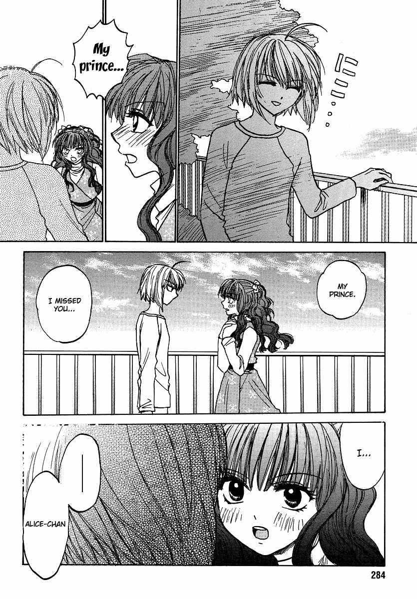 Mizuho Ambivalent Chapter 6 page 19 - Chapter 6