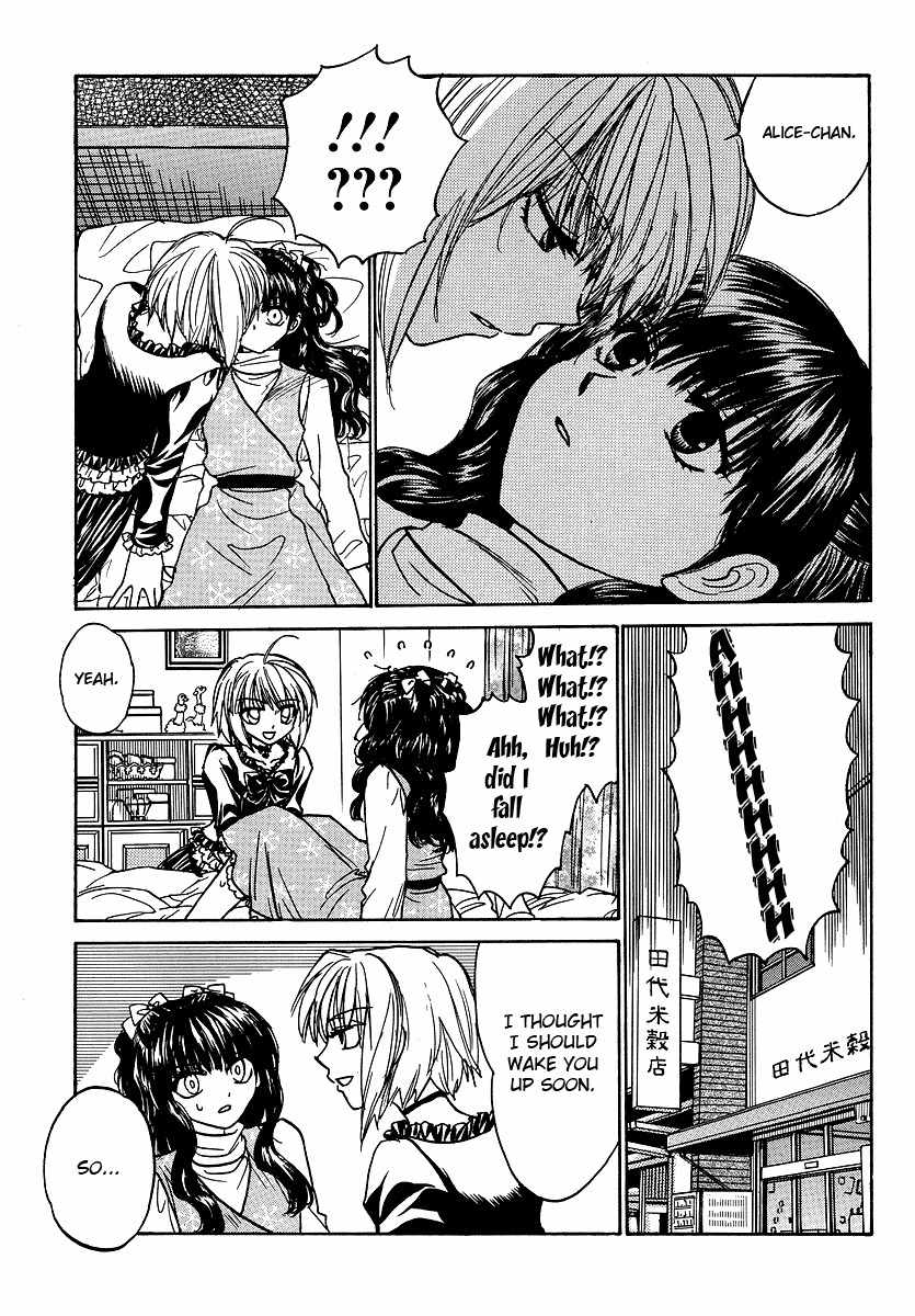 Mizuho Ambivalent Chapter 6 page 20 - Chapter 6