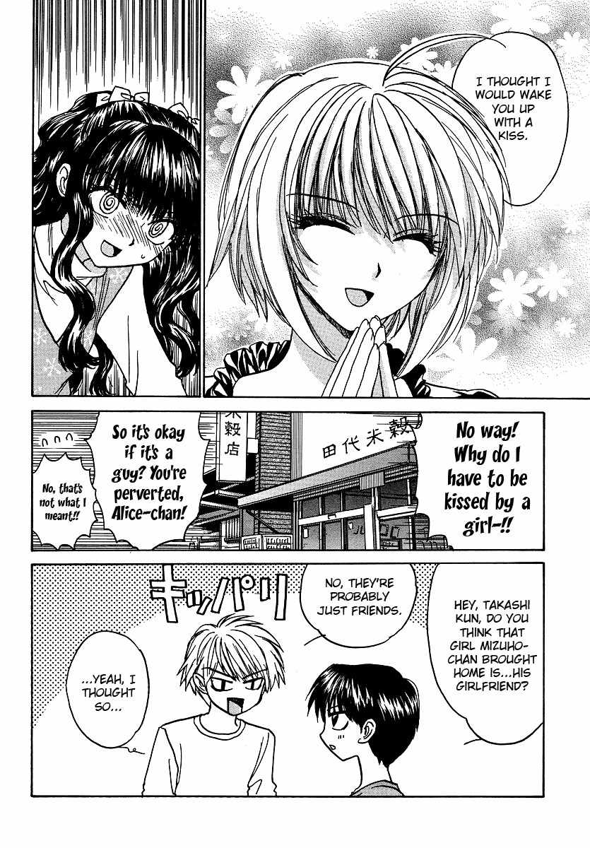 Mizuho Ambivalent Chapter 6 page 21 - Chapter 6