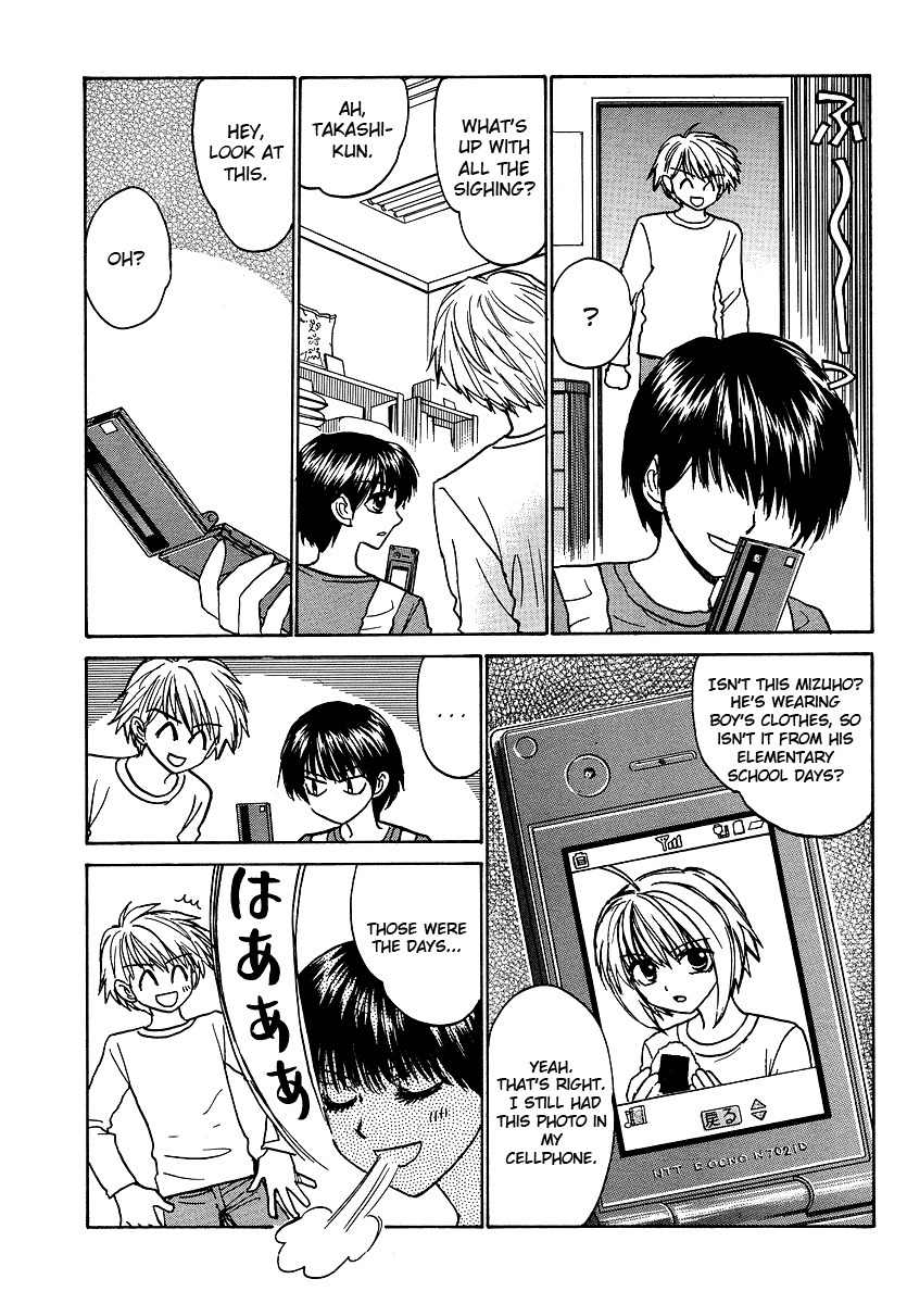 Mizuho Ambivalent Chapter 6 page 4 - Chapter 6