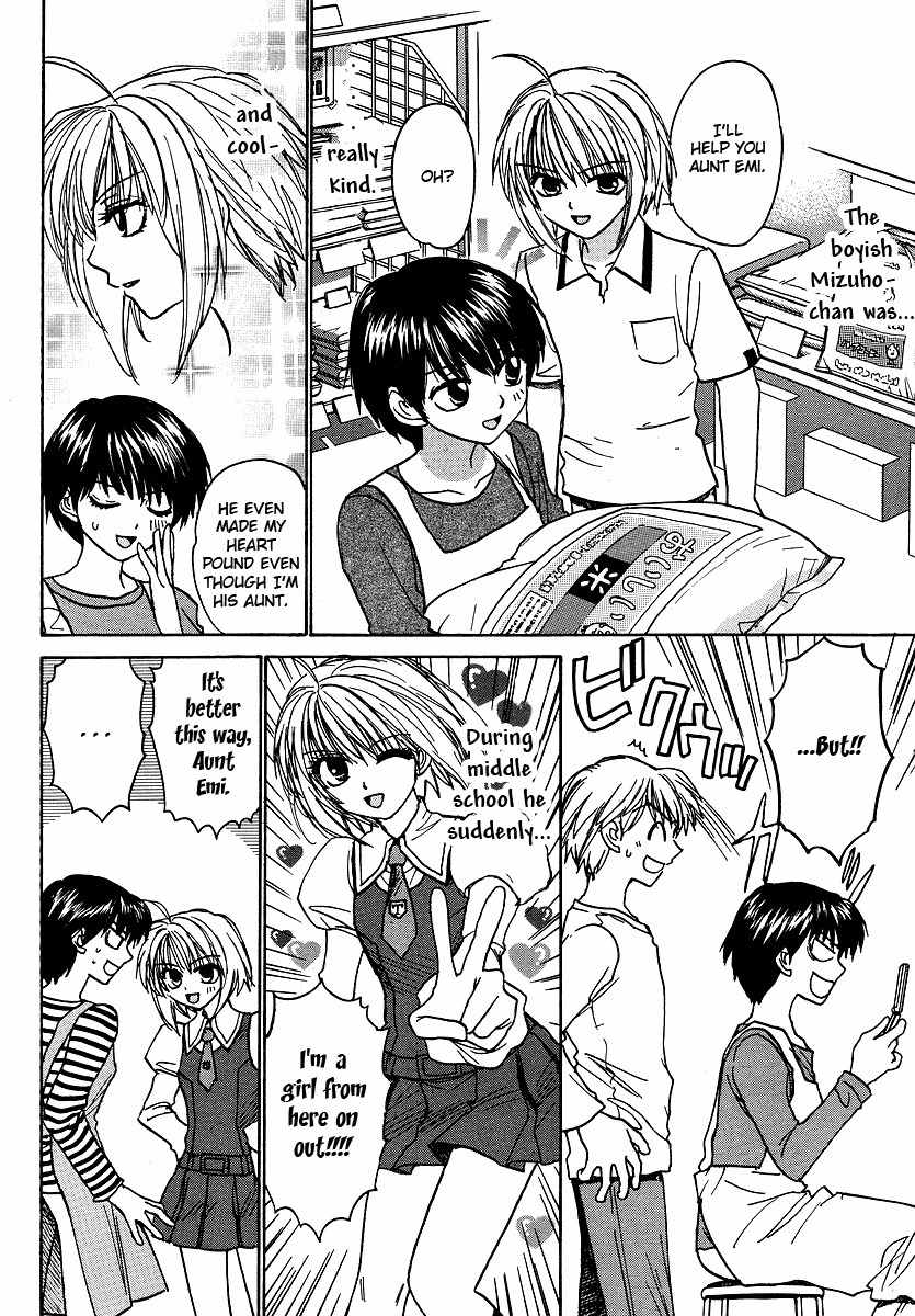 Mizuho Ambivalent Chapter 6 page 5 - Chapter 6