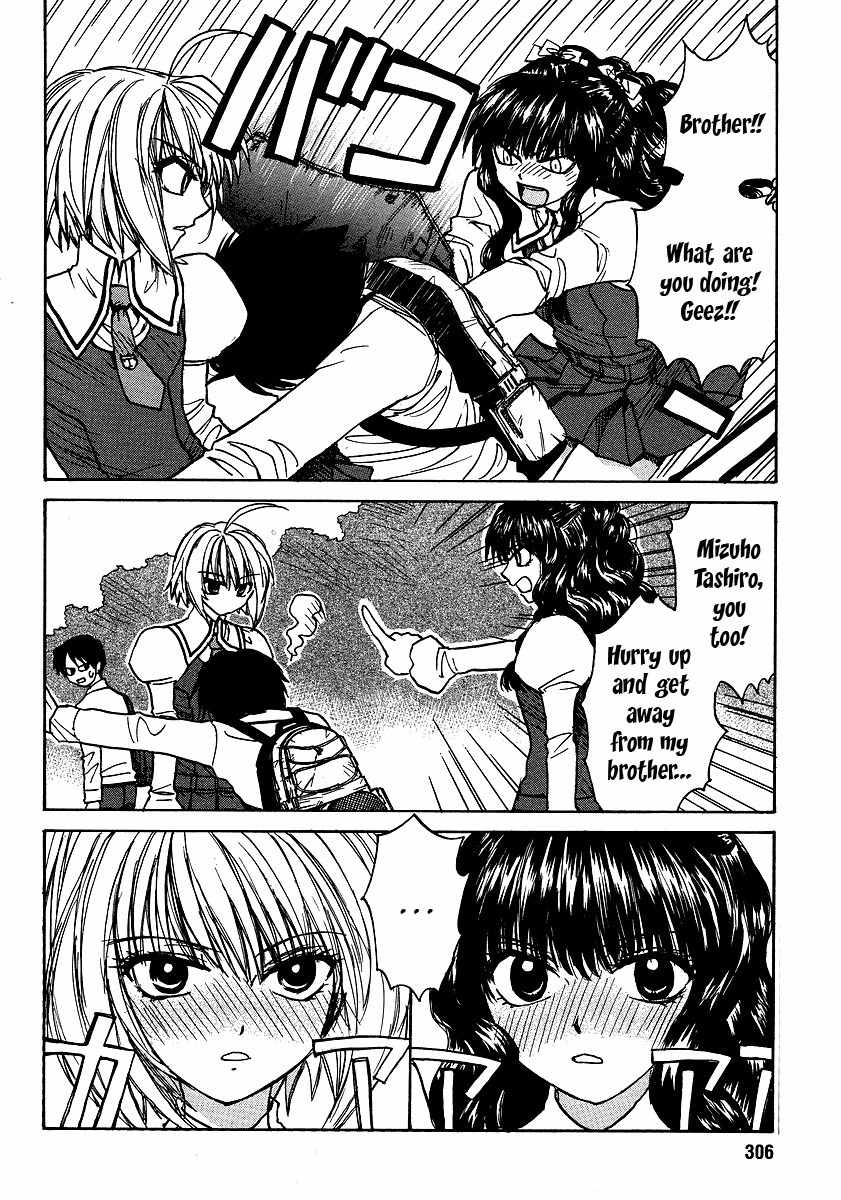 Mizuho Ambivalent Chapter 7 page 11 - Chapter 7