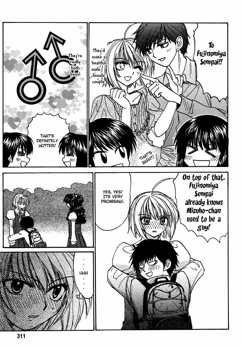 Mizuho Ambivalent Chapter 7 page 16 - Chapter 7