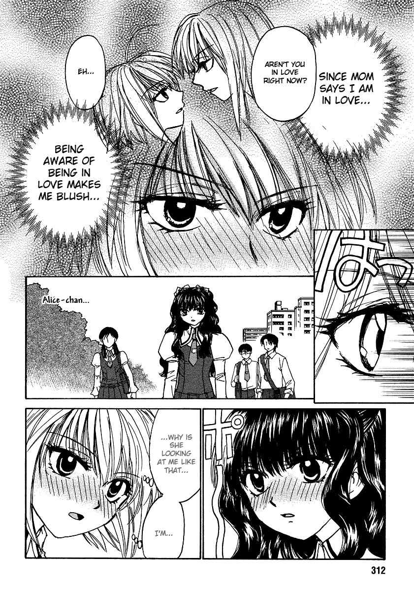 Mizuho Ambivalent Chapter 7 page 17 - Chapter 7