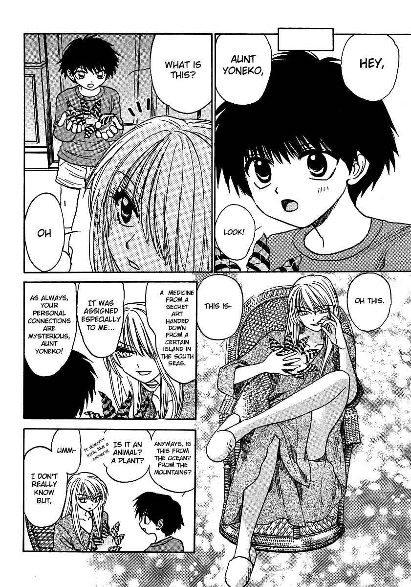 Mizuho Ambivalent Chapter 7 page 19 - Chapter 7
