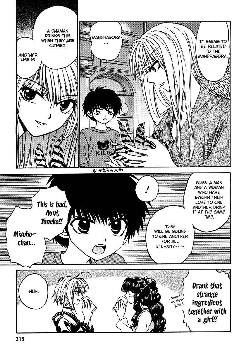 Mizuho Ambivalent Chapter 7 page 20 - Chapter 7