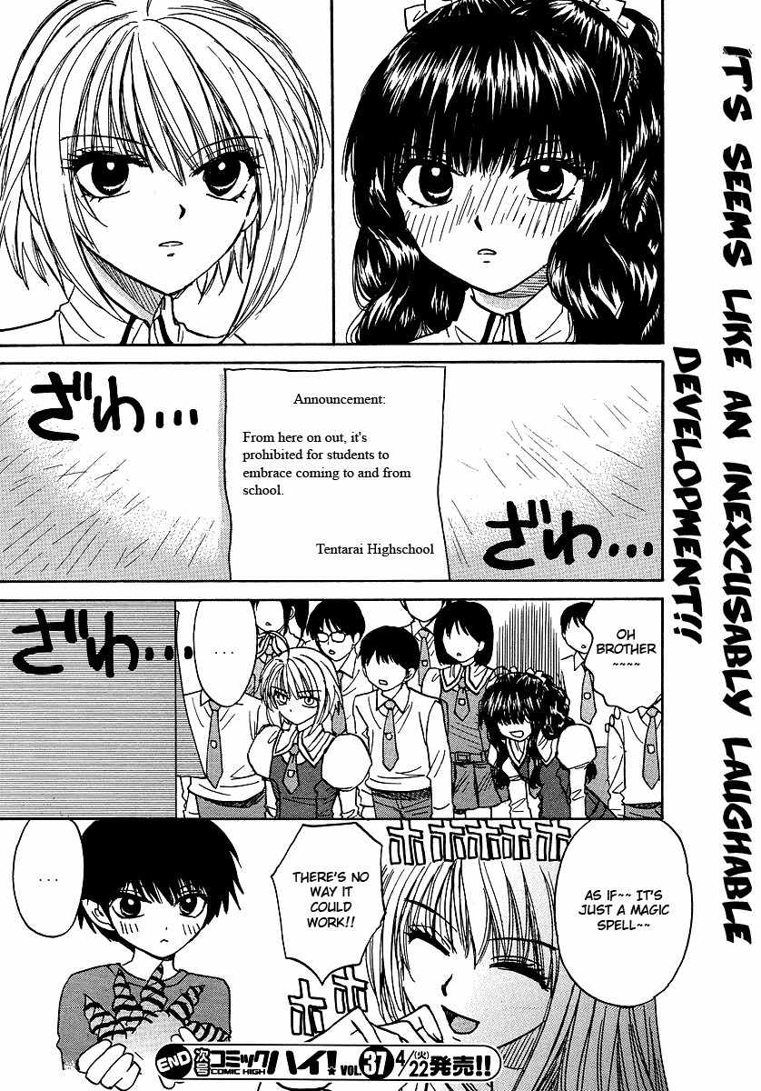 Mizuho Ambivalent Chapter 7 page 21 - Chapter 7