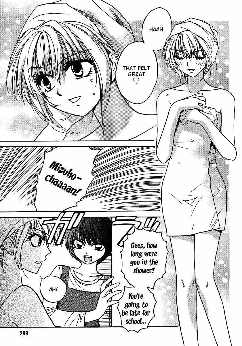 Mizuho Ambivalent Chapter 7 page 4 - Chapter 7