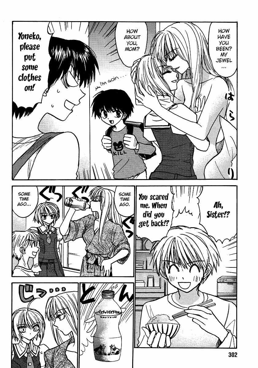 Mizuho Ambivalent Chapter 7 page 7 - Chapter 7