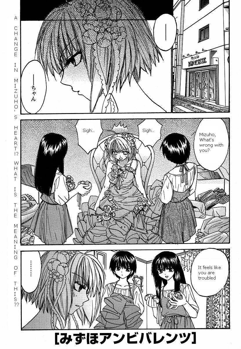 Mizuho Ambivalent Chapter 8 page 1 - Chapter 8