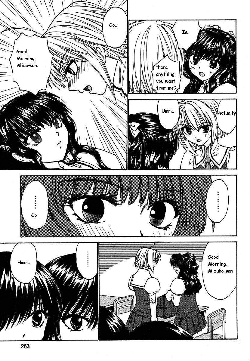 Mizuho Ambivalent Chapter 8 page 11 - Chapter 8