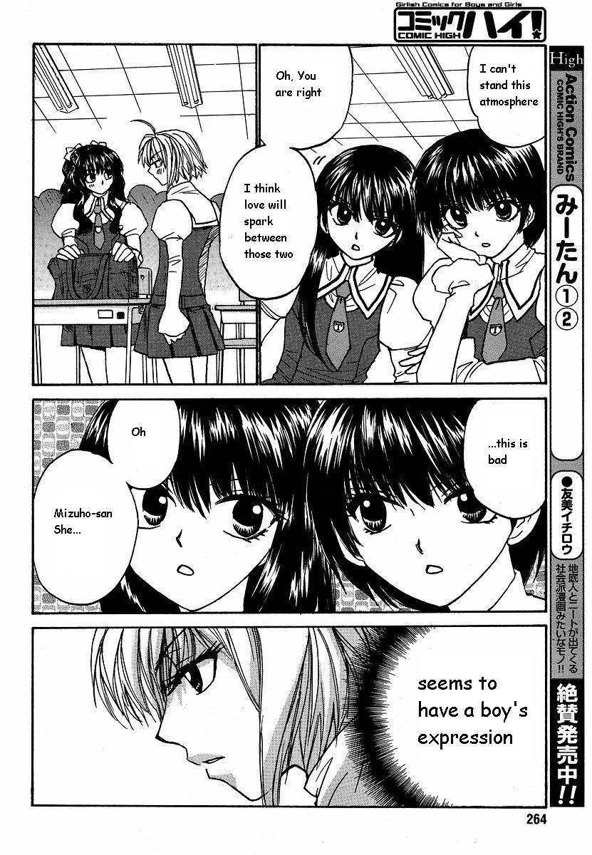 Mizuho Ambivalent Chapter 8 page 12 - Chapter 8