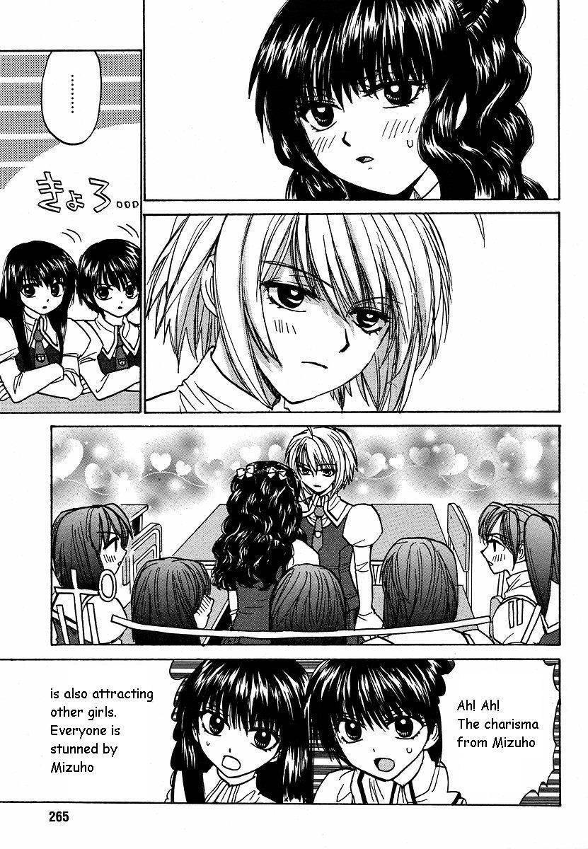 Mizuho Ambivalent Chapter 8 page 13 - Chapter 8