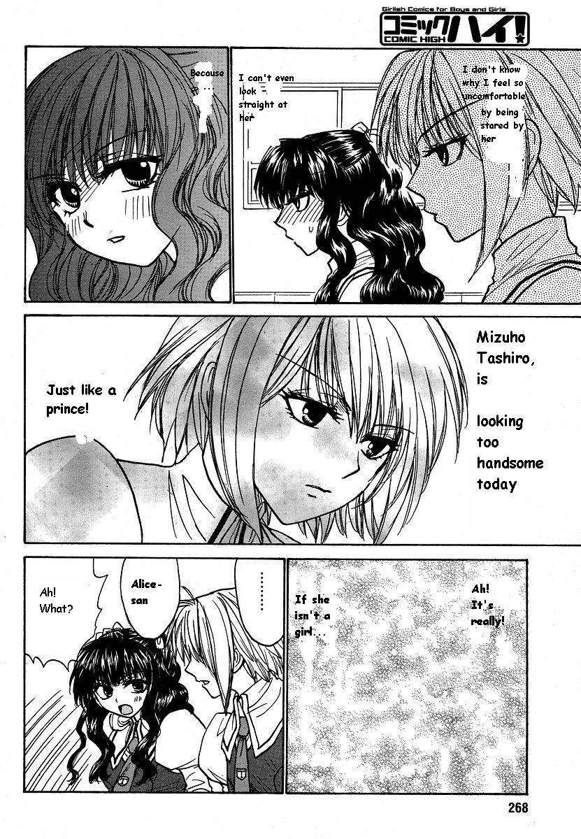 Mizuho Ambivalent Chapter 8 page 16 - Chapter 8