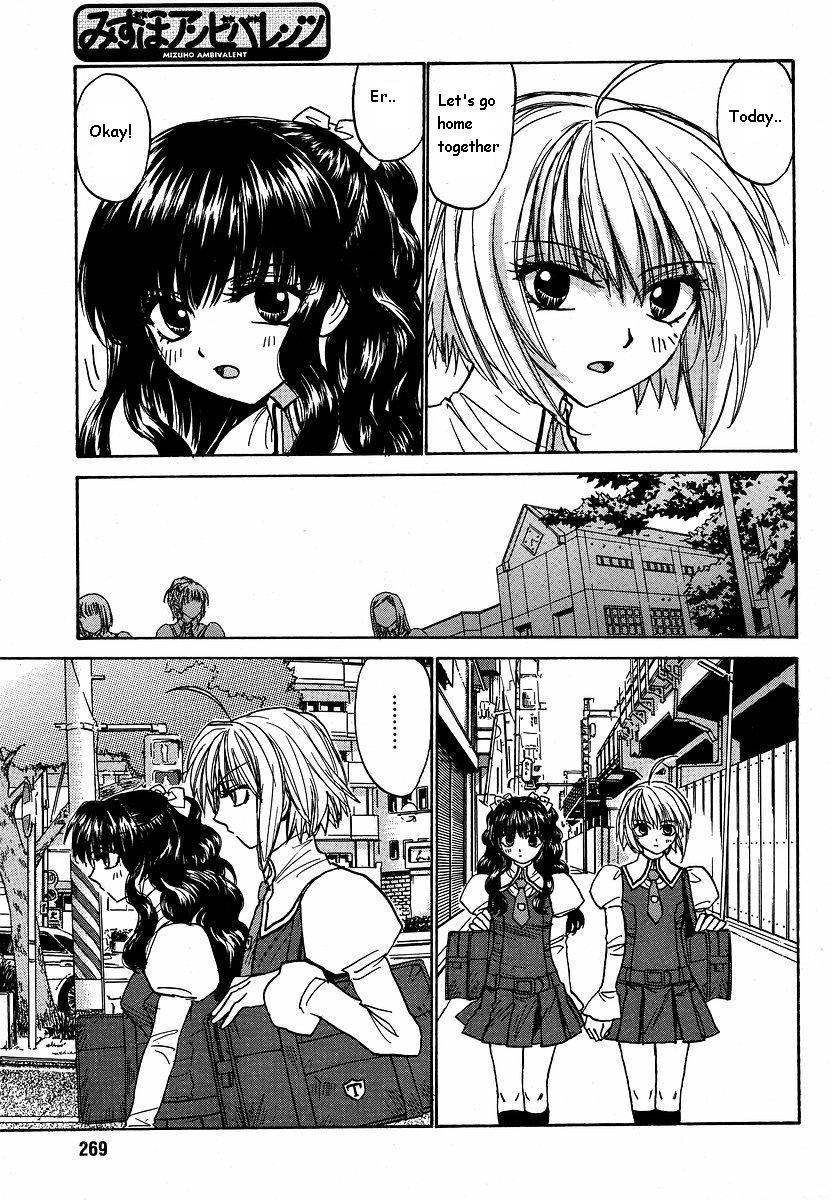 Mizuho Ambivalent Chapter 8 page 17 - Chapter 8