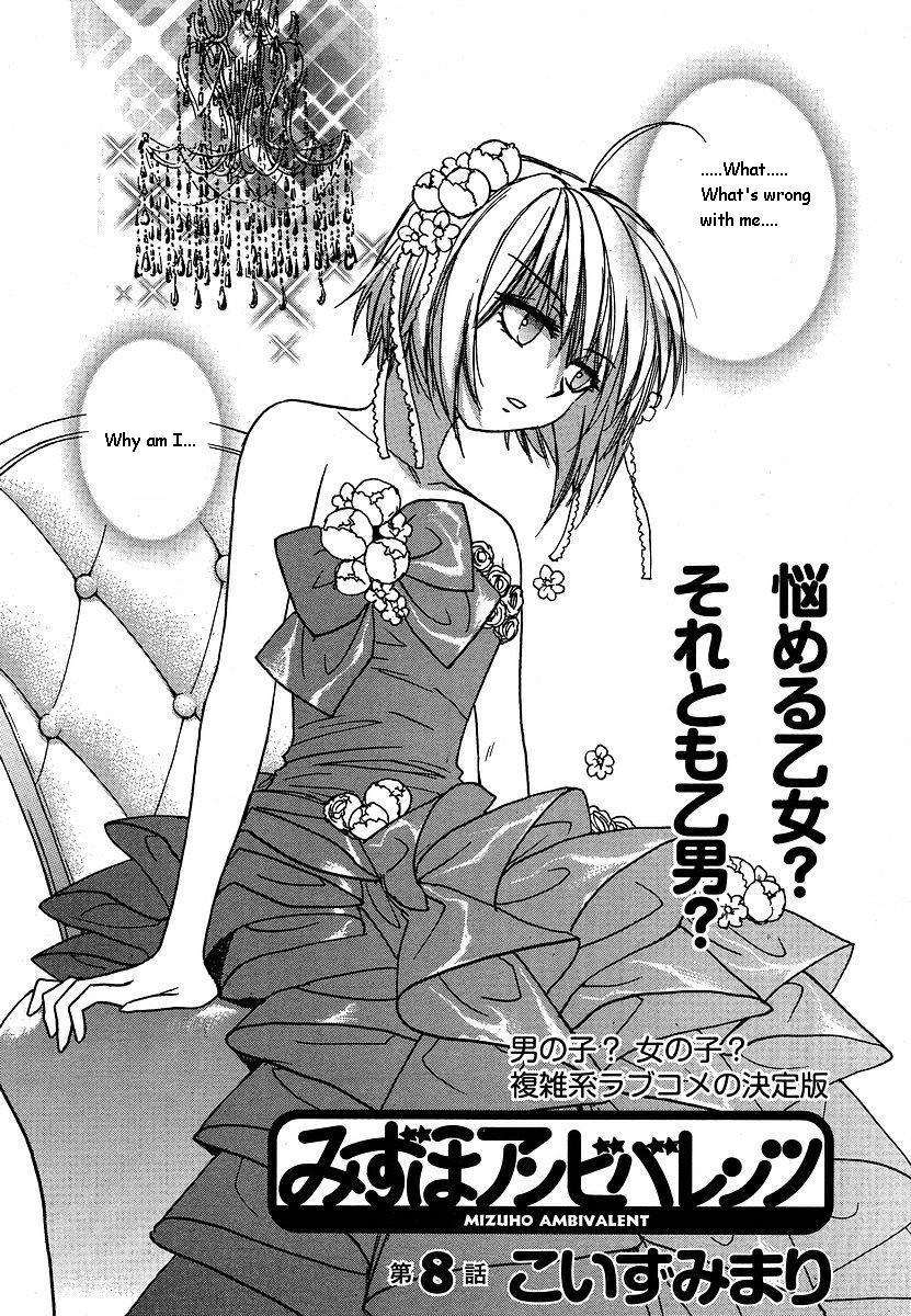 Mizuho Ambivalent Chapter 8 page 2 - Chapter 8