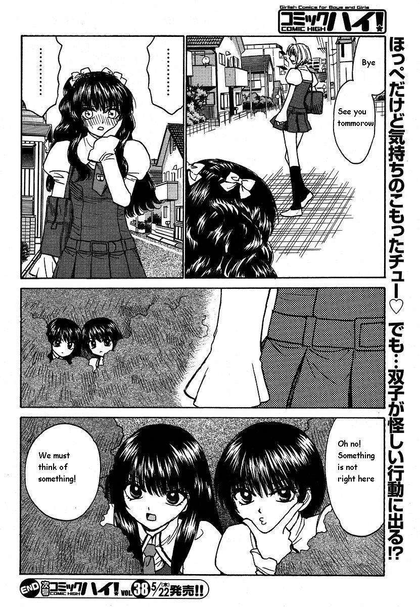 Mizuho Ambivalent Chapter 8 page 20 - Chapter 8