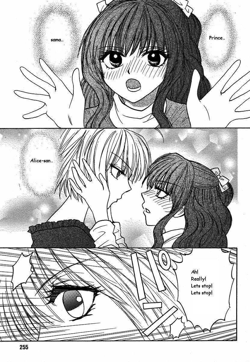 Mizuho Ambivalent Chapter 8 page 3 - Chapter 8
