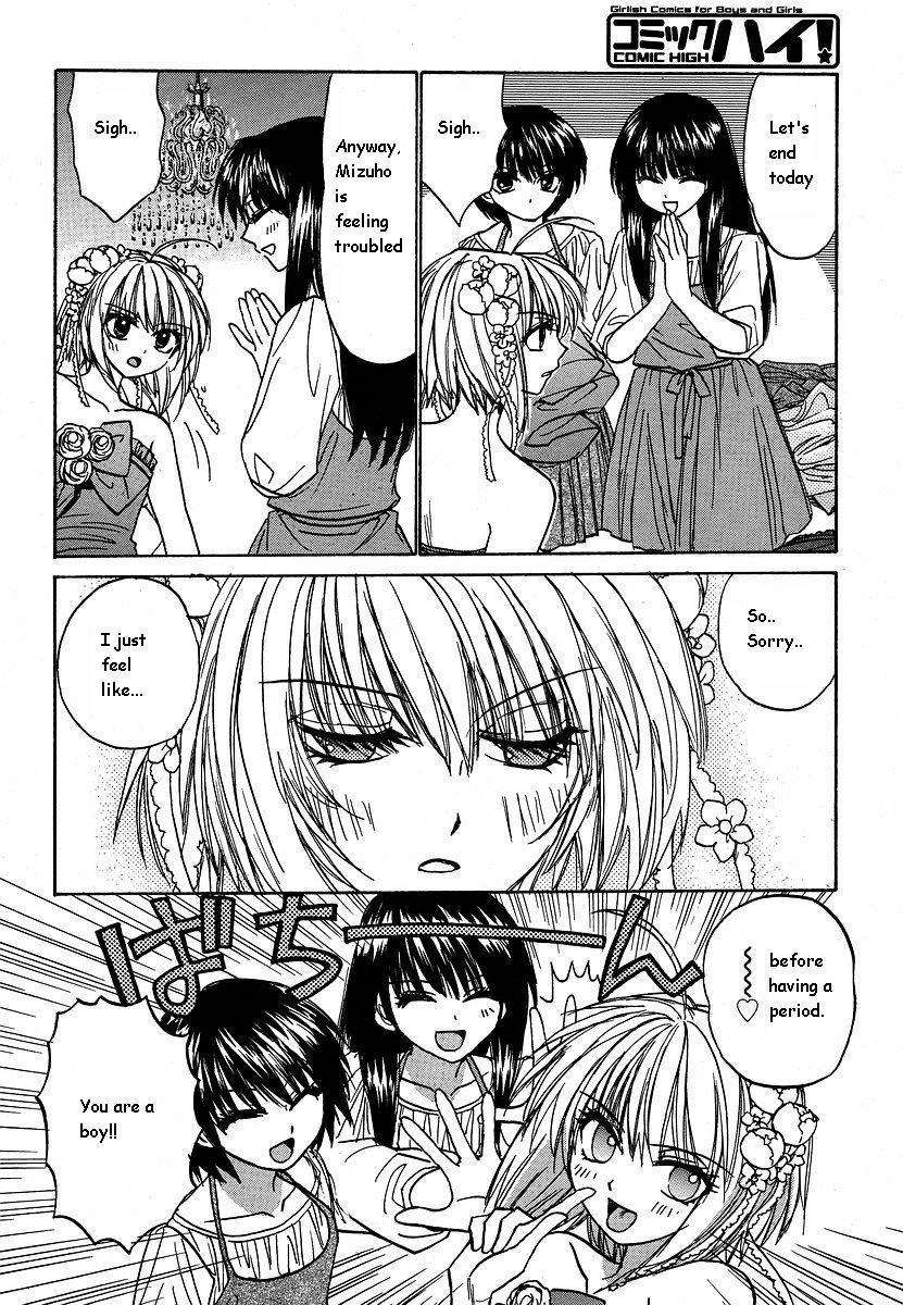 Mizuho Ambivalent Chapter 8 page 4 - Chapter 8
