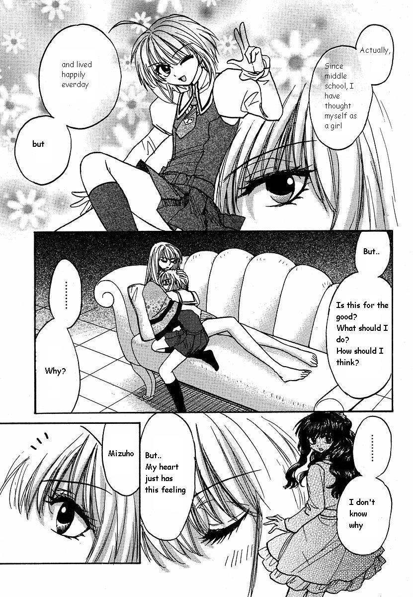 Mizuho Ambivalent Chapter 8 page 7 - Chapter 8