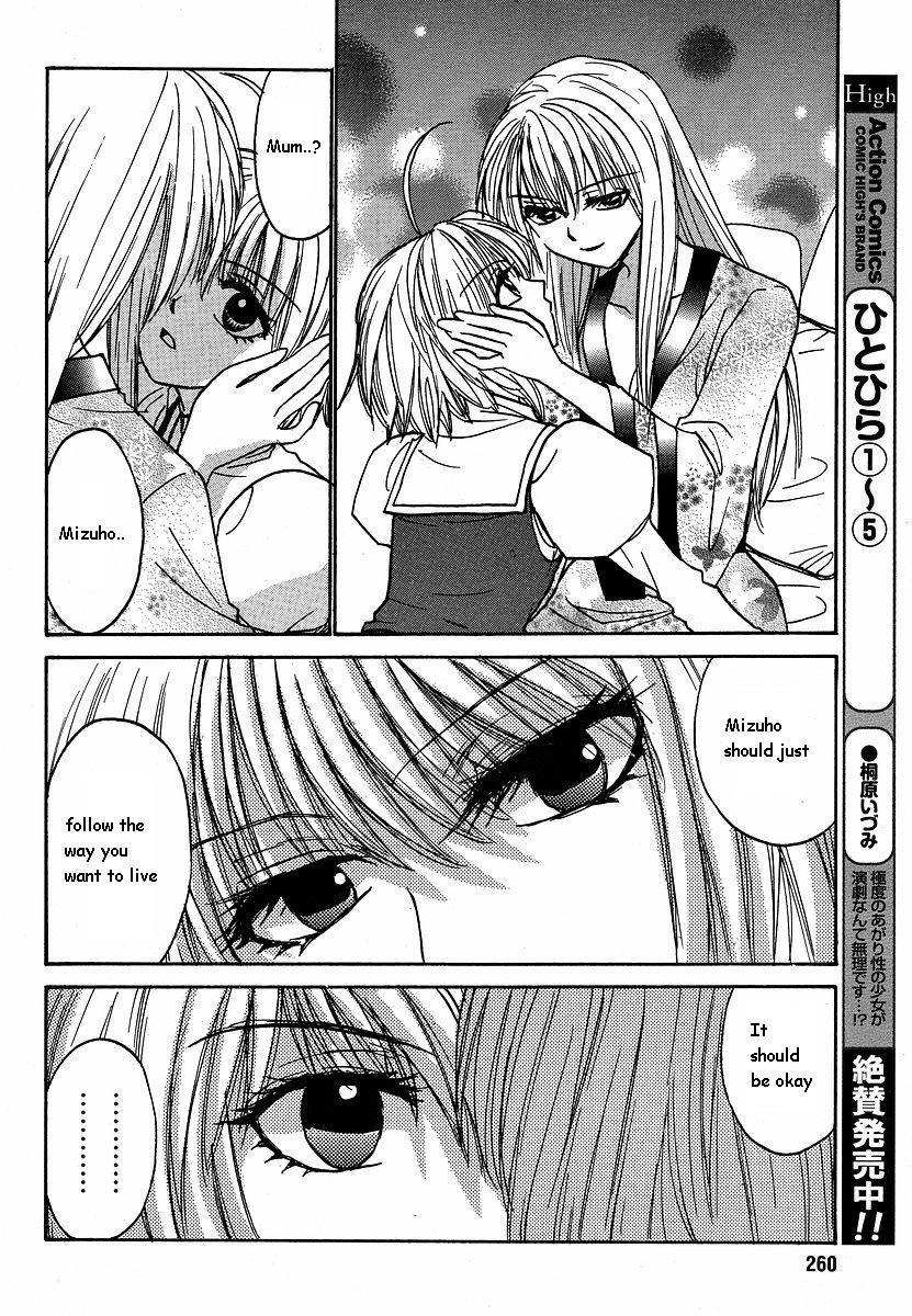 Mizuho Ambivalent Chapter 8 page 8 - Chapter 8
