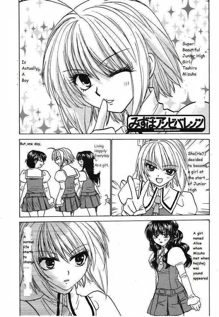 Mizuho Ambivalent Chapter 9 page 1 - Chapter 9
