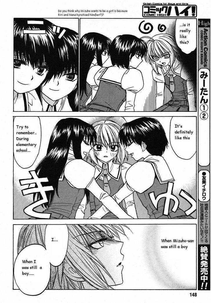 Mizuho Ambivalent Chapter 9 page 14 - Chapter 9