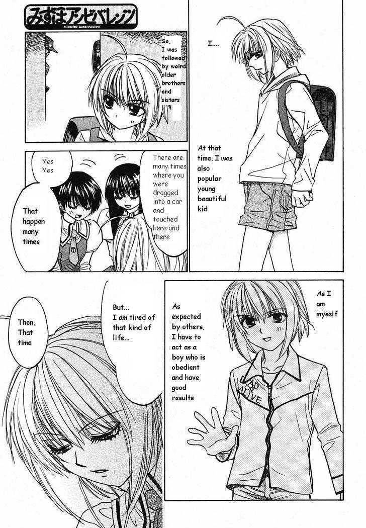 Mizuho Ambivalent Chapter 9 page 15 - Chapter 9