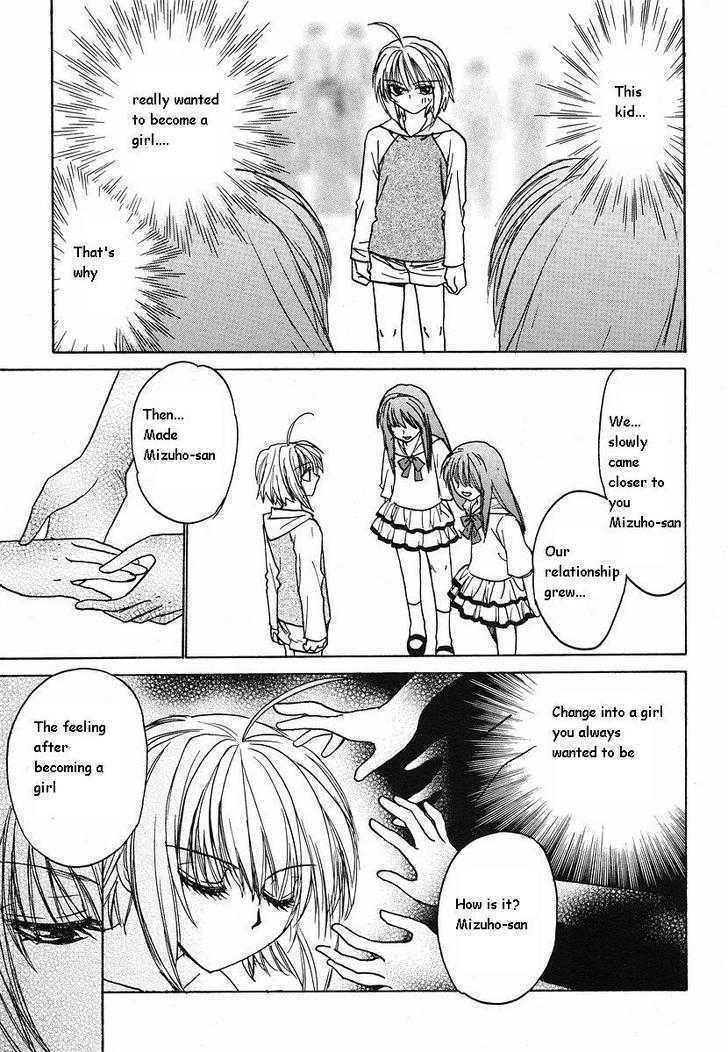 Mizuho Ambivalent Chapter 9 page 17 - Chapter 9