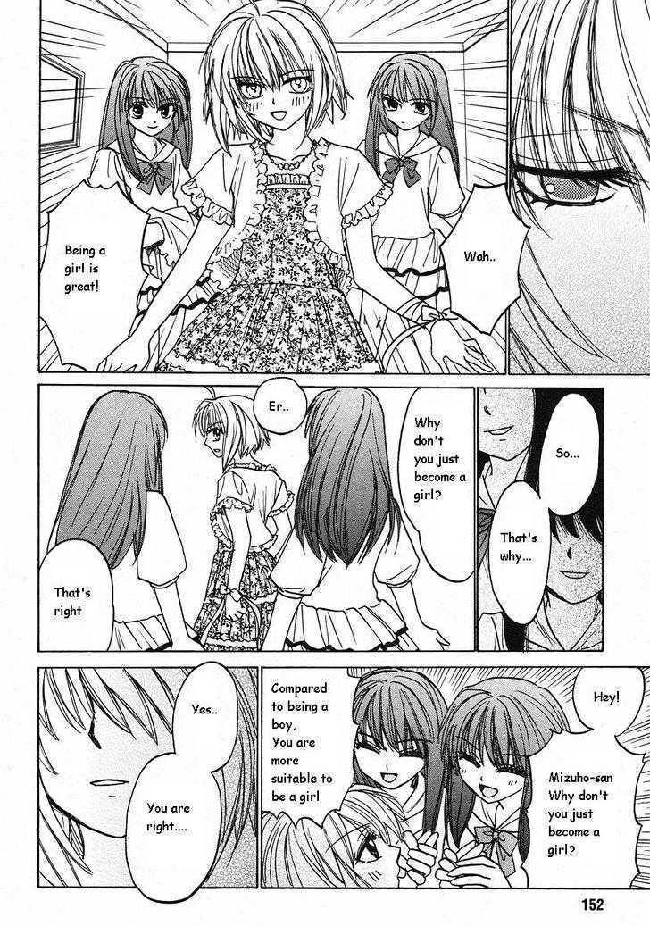 Mizuho Ambivalent Chapter 9 page 18 - Chapter 9