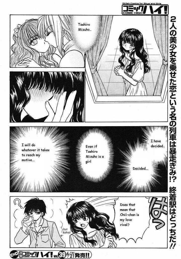 Mizuho Ambivalent Chapter 9 page 20 - Chapter 9