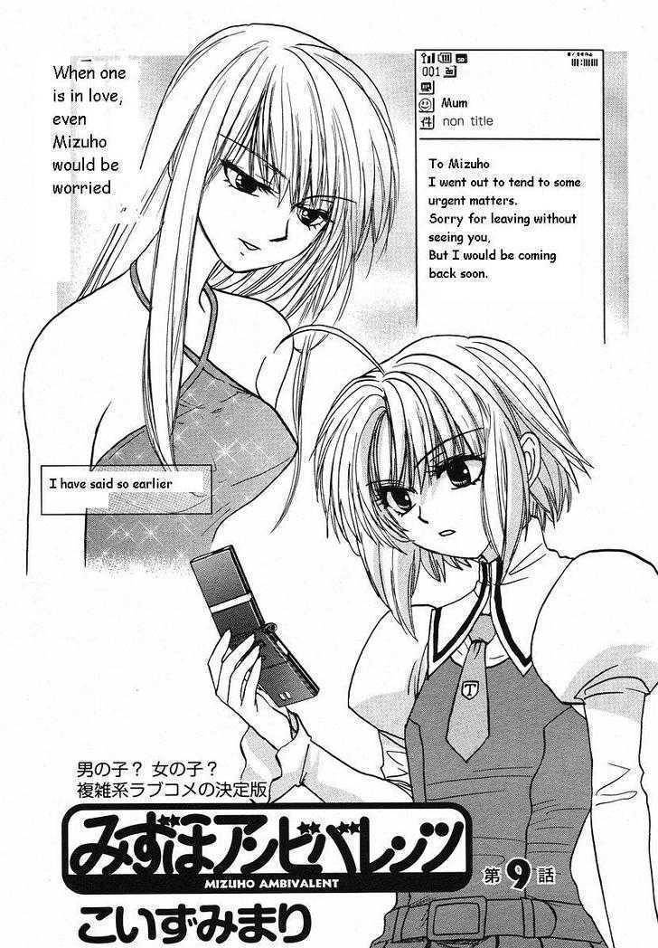 Mizuho Ambivalent Chapter 9 page 3 - Chapter 9