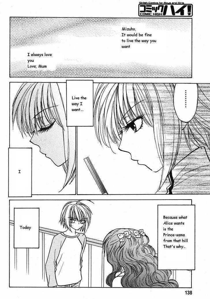 Mizuho Ambivalent Chapter 9 page 4 - Chapter 9