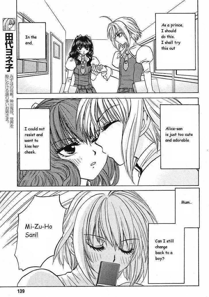 Mizuho Ambivalent Chapter 9 page 5 - Chapter 9