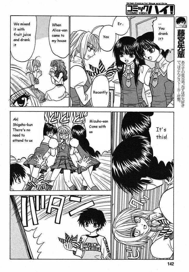 Mizuho Ambivalent Chapter 9 page 8 - Chapter 9