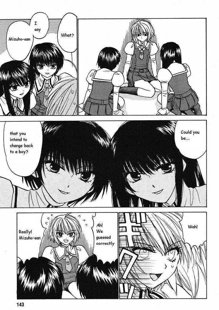 Mizuho Ambivalent Chapter 9 page 9 - Chapter 9