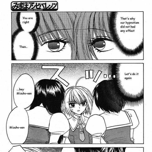 Mizuho Ambivalent Chapter 9 cover