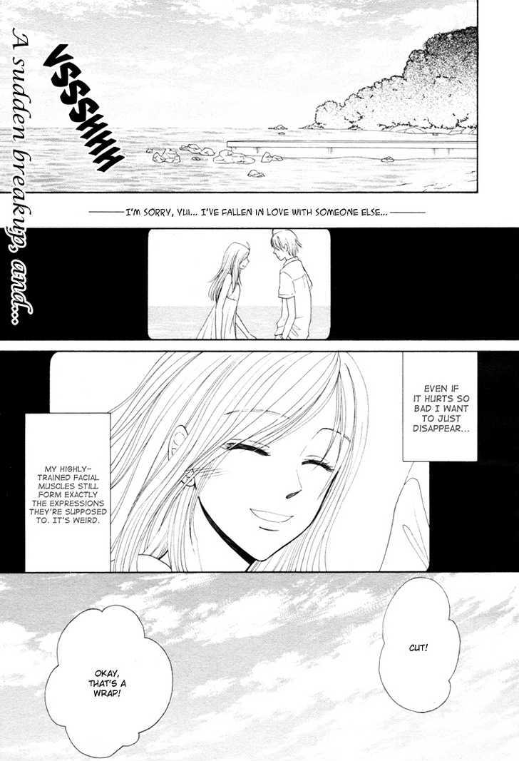 Mizuiro Cinema Chapter 1 page 1 - Chapter 1