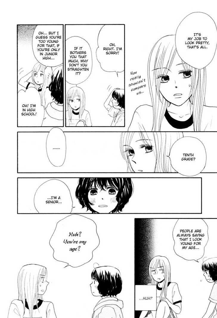 Mizuiro Cinema Chapter 1 page 12 - Chapter 1