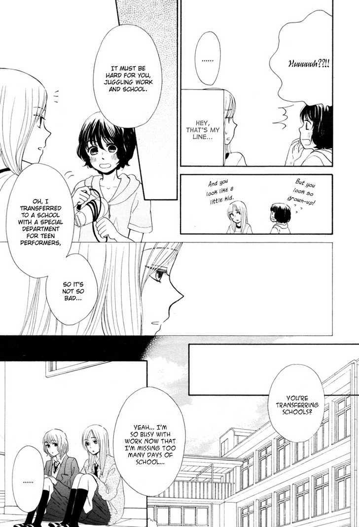 Mizuiro Cinema Chapter 1 page 13 - Chapter 1