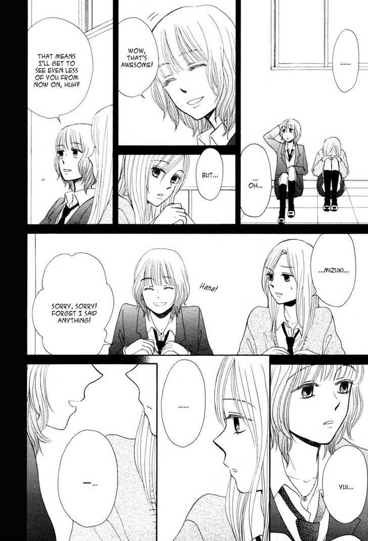 Mizuiro Cinema Chapter 1 page 14 - Chapter 1