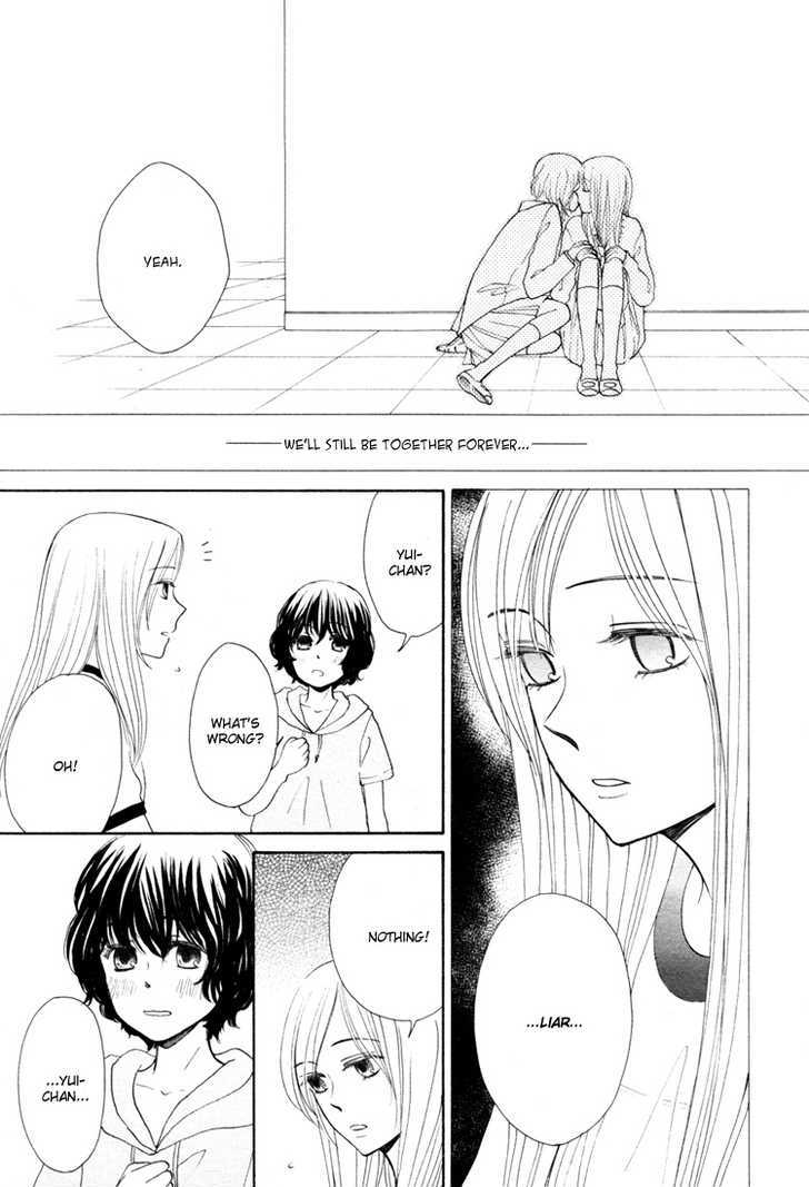 Mizuiro Cinema Chapter 1 page 15 - Chapter 1
